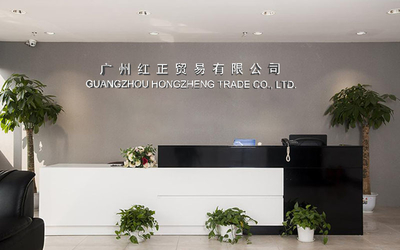 중국 Guangzhou Hongzheng Trade Co., Ltd.