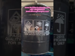 염화제이철 무수물