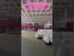 염화제2철 무수 공급자