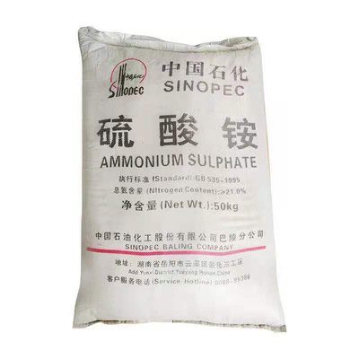 50 KG/BAG 암모늄 황산 흰 입자 CAS 7783-20-2 농업에서 영양소로 사용됩니다